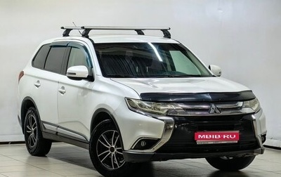 Mitsubishi Outlander III рестайлинг 3, 2015 год, 1 480 000 рублей, 1 фотография