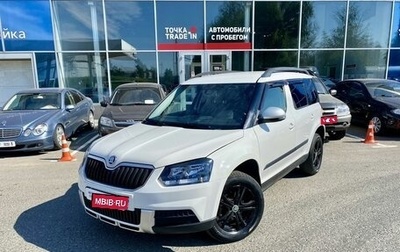 Skoda Yeti I рестайлинг, 2015 год, 1 075 000 рублей, 1 фотография