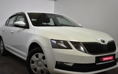 Skoda Octavia, 2018 год, 1 549 000 рублей, 1 фотография