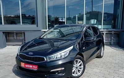 KIA cee'd III, 2018 год, 1 580 000 рублей, 1 фотография