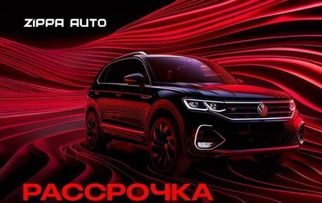 Geely Atlas, 2023 год, 2 679 000 рублей, 2 фотография