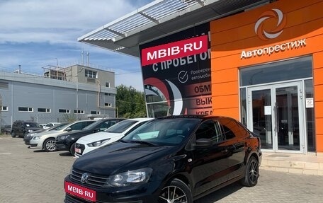 Volkswagen Polo VI (EU Market), 2016 год, 1 219 000 рублей, 3 фотография