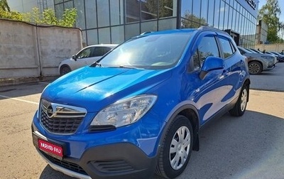 Opel Mokka I, 2014 год, 1 198 000 рублей, 1 фотография