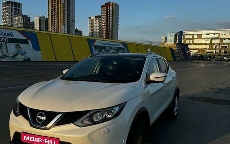 Nissan Qashqai, 2017 год, 2 100 000 рублей, 9 фотография