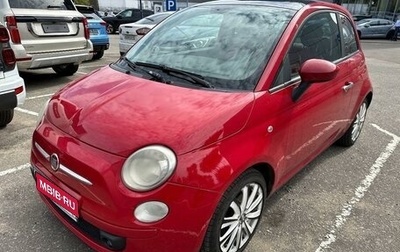 Fiat 500 II, 2008 год, 667 000 рублей, 1 фотография