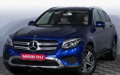 Mercedes-Benz GLC, 2019 год, 3 780 000 рублей, 1 фотография