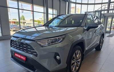 Toyota RAV4, 2020 год, 3 898 000 рублей, 1 фотография