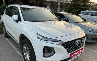 Hyundai Santa Fe IV, 2019 год, 2 680 000 рублей, 1 фотография