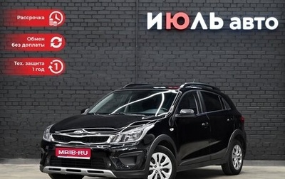 KIA Rio IV, 2017 год, 1 650 000 рублей, 1 фотография