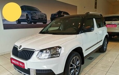 Skoda Yeti I рестайлинг, 2017 год, 1 685 000 рублей, 1 фотография