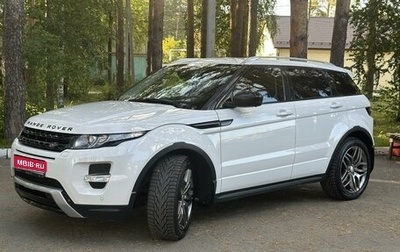 Land Rover Range Rover Evoque I, 2014 год, 2 800 000 рублей, 1 фотография