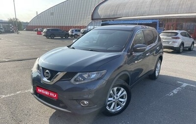 Nissan X-Trail, 2016 год, 1 999 000 рублей, 1 фотография