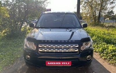 Land Rover Freelander II рестайлинг 2, 2014 год, 2 000 000 рублей, 1 фотография