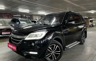 Lifan X60 I рестайлинг, 2017 год, 799 000 рублей, 1 фотография