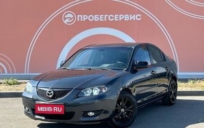 Mazda 3, 2007 год, 740 000 рублей, 1 фотография