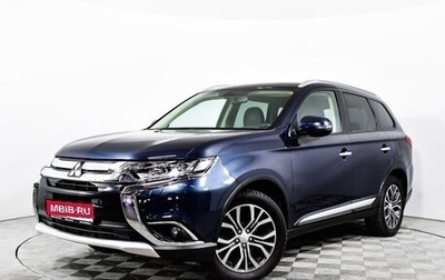 Mitsubishi Outlander III рестайлинг 3, 2016 год, 2 290 000 рублей, 1 фотография