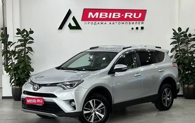 Toyota RAV4, 2019 год, 2 418 000 рублей, 1 фотография