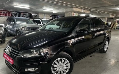 Volkswagen Polo VI (EU Market), 2017 год, 1 249 000 рублей, 1 фотография