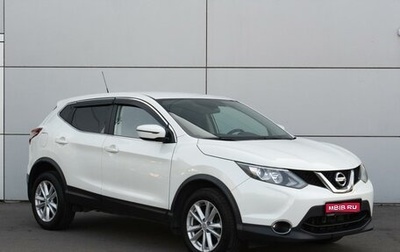 Nissan Qashqai, 2016 год, 1 649 000 рублей, 1 фотография