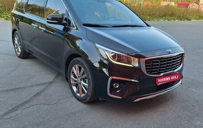 KIA Carnival III, 2019 год, 3 200 000 рублей, 1 фотография