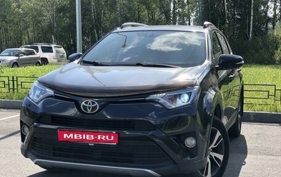 Toyota RAV4, 2016 год, 1 765 000 рублей, 1 фотография