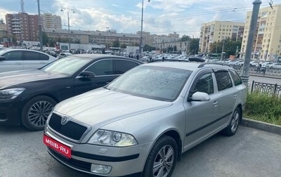 Skoda Octavia, 2006 год, 590 000 рублей, 1 фотография