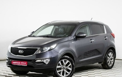 KIA Sportage III, 2015 год, 1 559 000 рублей, 1 фотография