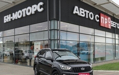 Hyundai Creta I рестайлинг, 2021 год, 2 399 000 рублей, 1 фотография