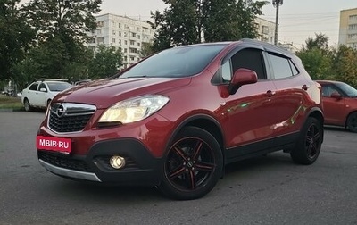 Opel Mokka I, 2014 год, 1 500 000 рублей, 1 фотография