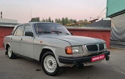 ГАЗ 3110 «Волга», 1998 год, 85 000 рублей, 1 фотография