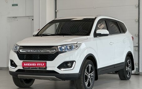 Lifan Myway, 2018 год, 1 250 000 рублей, 1 фотография