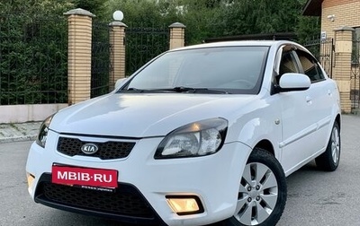 KIA Rio II, 2011 год, 665 000 рублей, 1 фотография