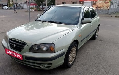 Hyundai Elantra III, 2005 год, 475 000 рублей, 1 фотография