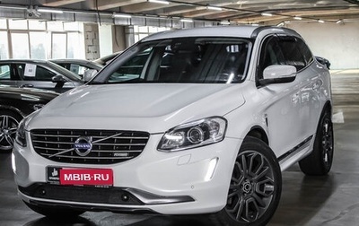 Volvo XC60 II, 2013 год, 1 949 000 рублей, 1 фотография