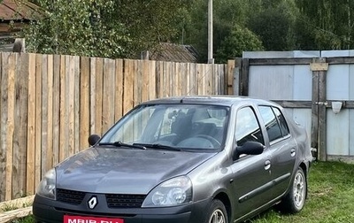 Renault Symbol I, 2003 год, 220 000 рублей, 1 фотография