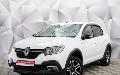 Renault Logan II, 2018 год, 1 342 000 рублей, 1 фотография