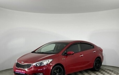 KIA Cerato III, 2013 год, 1 150 000 рублей, 1 фотография