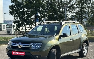 Renault Duster I рестайлинг, 2015 год, 1 320 000 рублей, 1 фотография