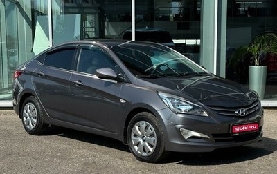 Hyundai Solaris II рестайлинг, 2015 год, 1 070 000 рублей, 1 фотография