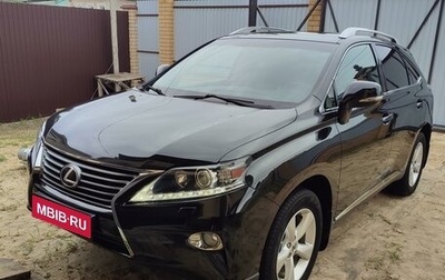 Lexus RX III, 2013 год, 2 790 000 рублей, 1 фотография