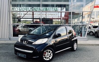 Peugeot 107 I рестайлинг, 2011 год, 545 000 рублей, 1 фотография