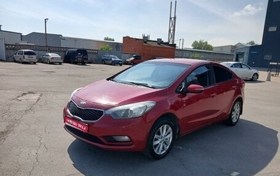 KIA Cerato III, 2013 год, 760 000 рублей, 1 фотография