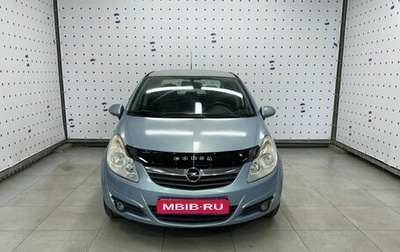 Opel Corsa D, 2007 год, 550 000 рублей, 1 фотография