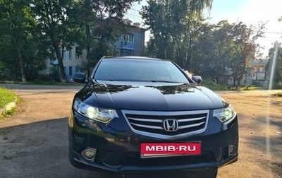 Honda Accord VIII рестайлинг, 2011 год, 1 565 000 рублей, 1 фотография