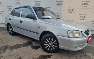 Hyundai Accent II, 2004 год, 449 000 рублей, 1 фотография