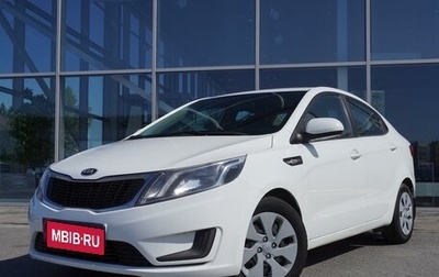 KIA Rio III рестайлинг, 2014 год, 926 000 рублей, 1 фотография