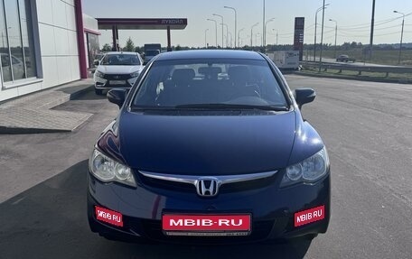 Honda Civic VIII, 2007 год, 735 000 рублей, 1 фотография