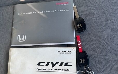 Honda Civic VIII, 2007 год, 735 000 рублей, 15 фотография