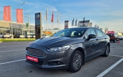 Ford Mondeo V, 2017 год, 1 670 000 рублей, 1 фотография