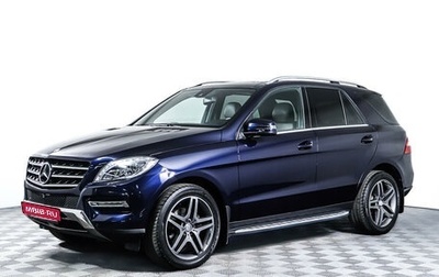 Mercedes-Benz M-Класс, 2014 год, 3 960 000 рублей, 1 фотография